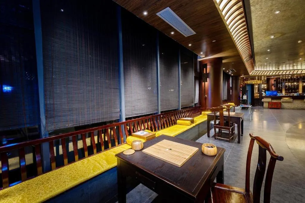 Suzhou Xinghai Scholars Hotel  蘇州