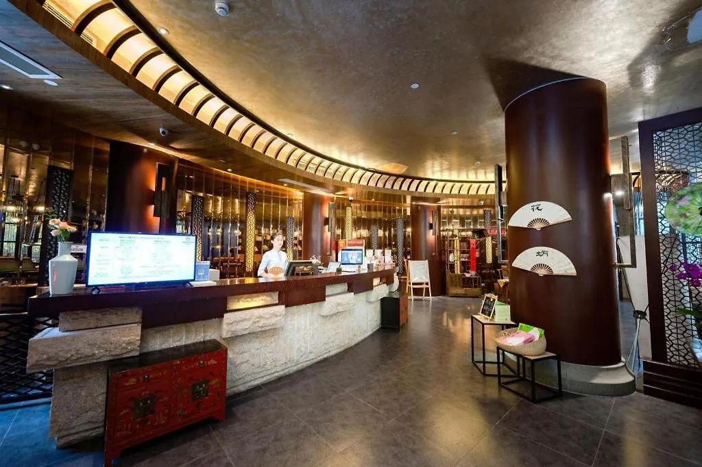 Suzhou Xinghai Scholars Hotel 中国