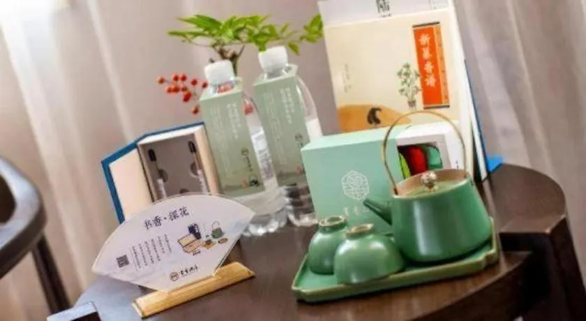 Suzhou Xinghai Scholars Hotel  蘇州