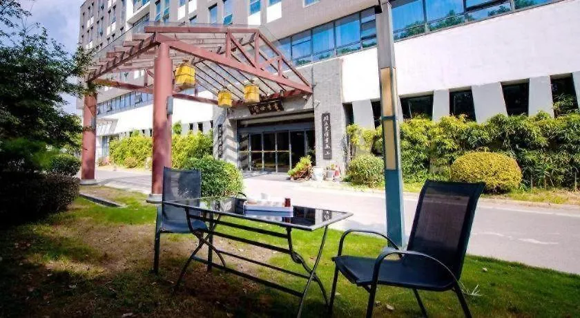 Suzhou Xinghai Scholars Hotel  蘇州