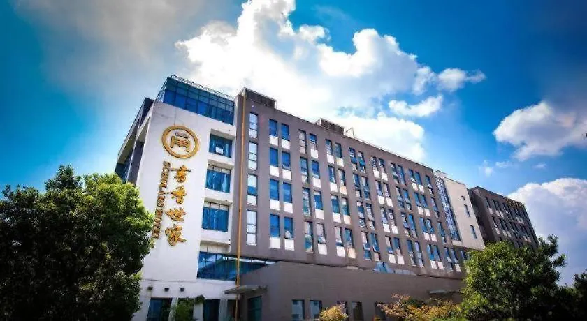 ****  Suzhou Xinghai Scholars Hotel 中国