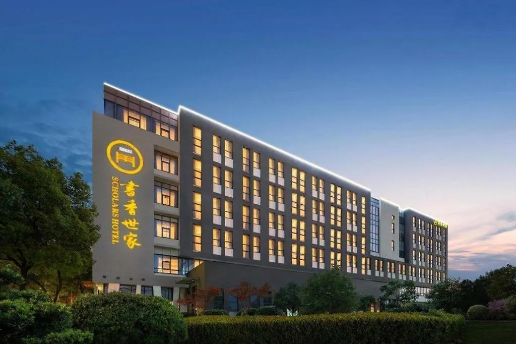 Suzhou Xinghai Scholars Hotel 4*, 蘇州