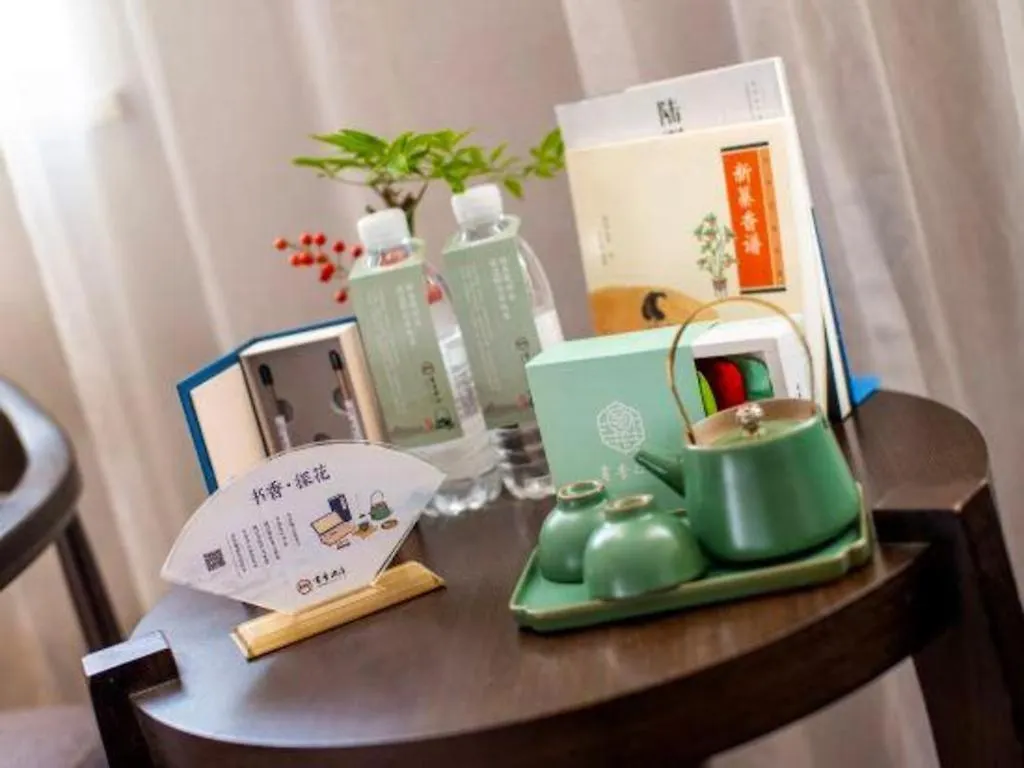 Suzhou Xinghai Scholars Hotel Σουτσόου