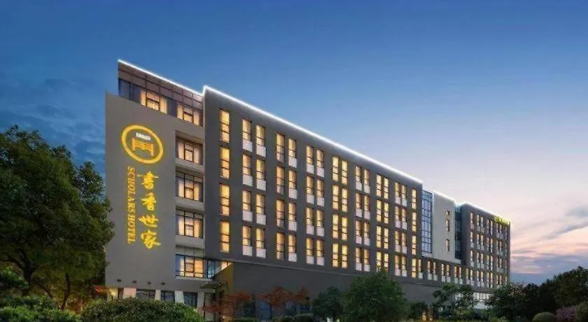 Suzhou Xinghai Scholars Hotel